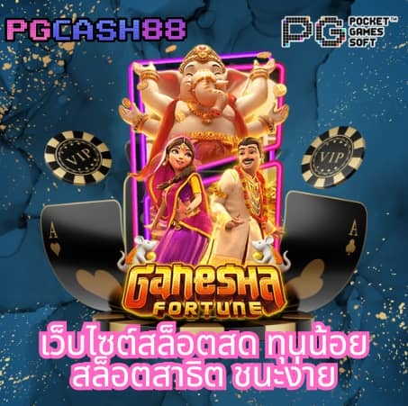 ยูเบท89